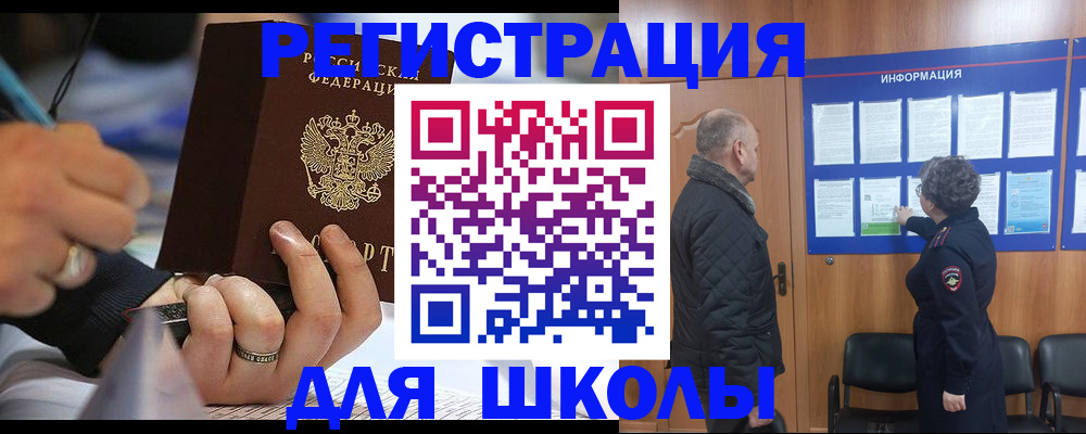 временная регистрация гарантия в ЕАО